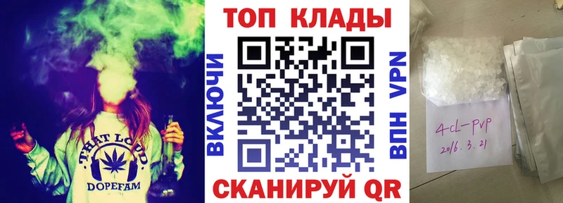 Цена Воткинск Каннабис Мефедрон Кокаин Амфетамин Гашиш СОЛЬ