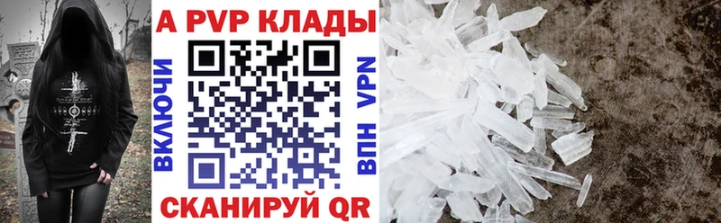Альфа ПВП крисы CK Воткинск