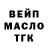Кетамин VHQ slava plesetsky
