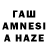 Каннабис MAZAR Ded_dirr