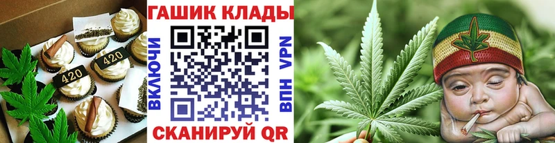 Cannafood конопля  Воткинск 