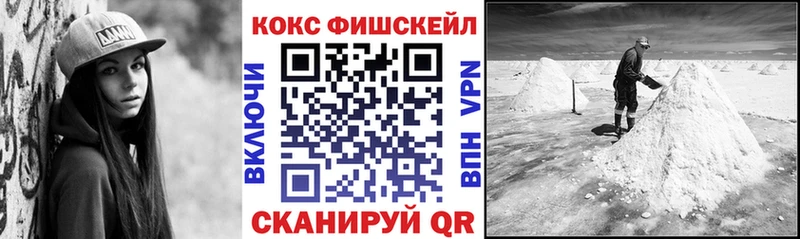 КОКАИН 97%  закладка  ОМГ ОМГ рабочий сайт  Воткинск 