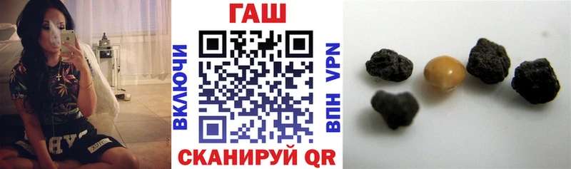 кракен зеркало  Воткинск  Гашиш убойный 