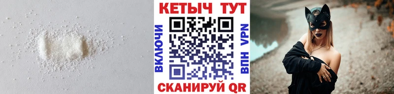 Кетамин ketamine  купить закладку  Воткинск 