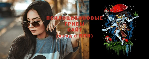 герыч Балахна