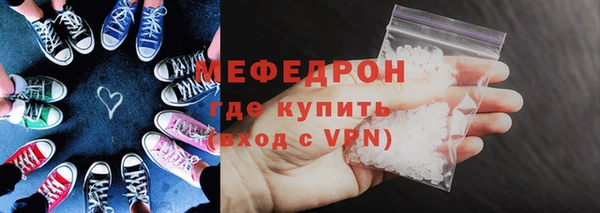 кокаин премиум Беломорск