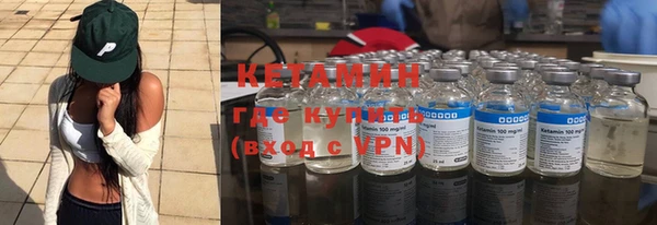 кокаин премиум Беломорск