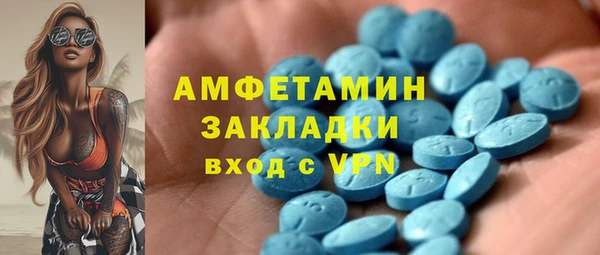 бутик Белоозёрский
