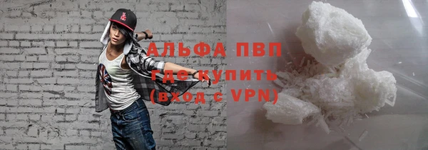 кокаин премиум Беломорск