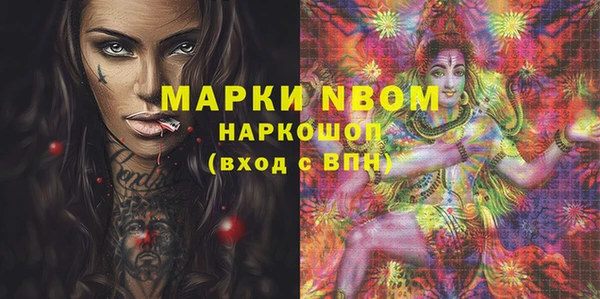 бутик Белоозёрский