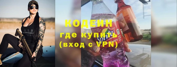 кокаин премиум Беломорск