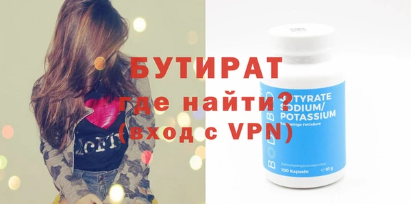 твердый Белокуриха