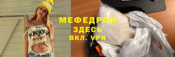 кокаин премиум Беломорск