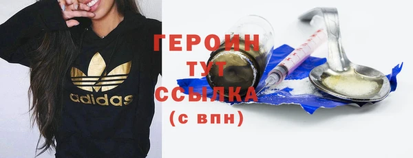 твердый Белокуриха