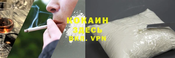 кокаин премиум Беломорск