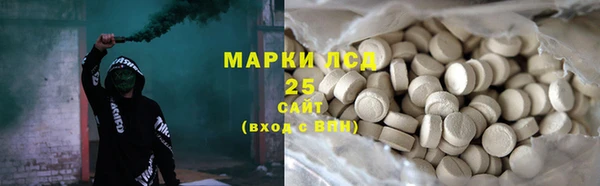 твердый Белокуриха