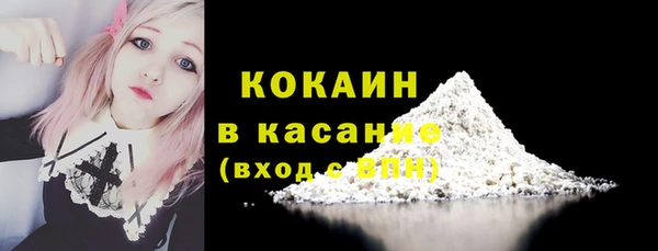 кокаин премиум Беломорск