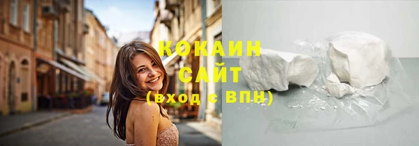 твердый Белокуриха