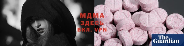 бутик Белоозёрский