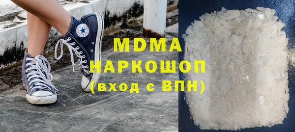 кокаин премиум Беломорск