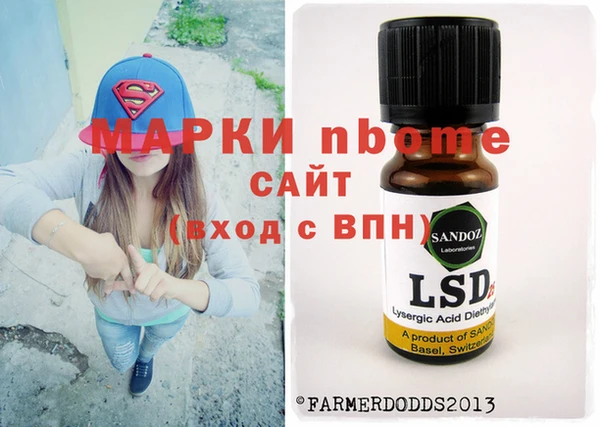MDMA Premium VHQ Сатка