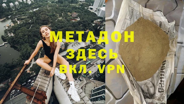бутик Белоозёрский