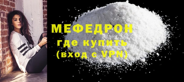 твердый Белокуриха