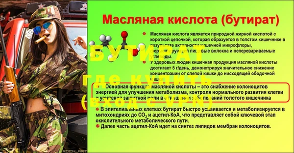 твердый Белокуриха
