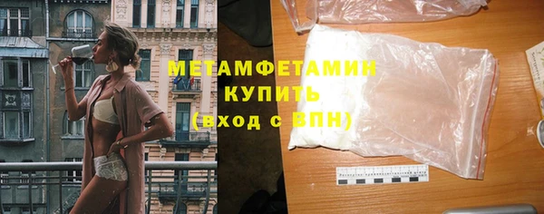 кокаин премиум Беломорск