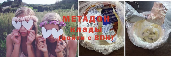 амфетамин Саяногорск