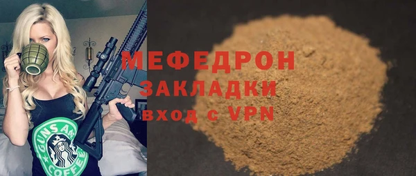 твердый Белокуриха