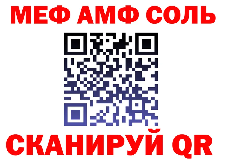Экстази TESLA зеркало shop OMG Воткинск