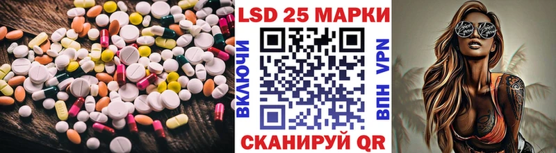 где найти   Воткинск  hydra зеркало  Лсд 25 экстази ecstasy 