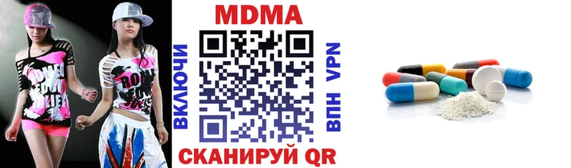 МДМА VHQ  как найти закладки  Воткинск 