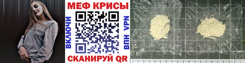 Меф mephedrone  где найти наркотики  Воткинск 