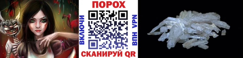 кракен вход  Воткинск  МЕТАМФЕТАМИН пудра 