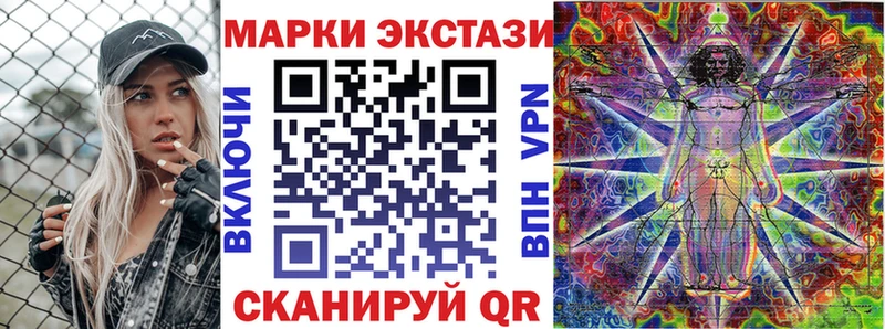 продажа наркотиков  Воткинск  Марки 25I-NBOMe 1500мкг 
