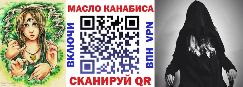 ТГК жижа  Воткинск 