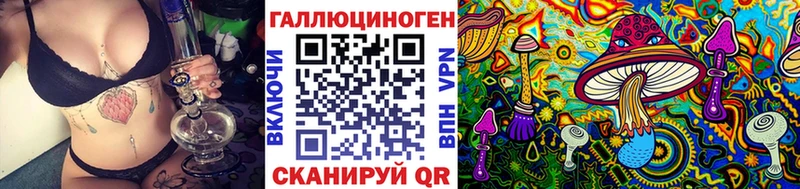 кракен ссылки  Воткинск  Псилоцибиновые грибы мухоморы 