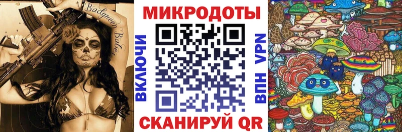 Псилоцибиновые грибы MAGIC MUSHROOMS Воткинск