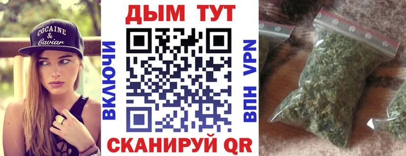 где продают   Воткинск  Каннабис тримм 